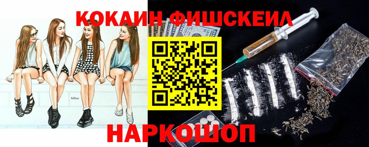 КОКАИН Боливия Губкин