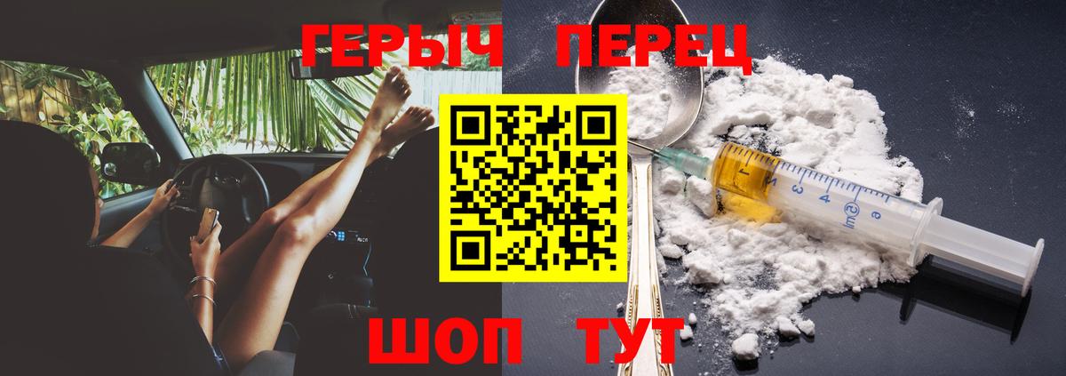 ГЕРОИН  Героин афганец  Вход с VPN  Губкин 
