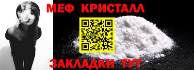 каннабис Балаково