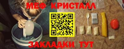 каннабис Балаково