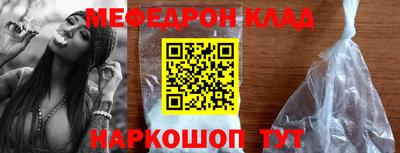 бошки Будённовск