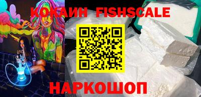 каннабис Балаково