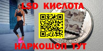 бутик Балахна