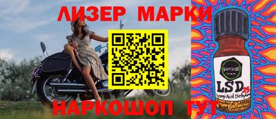 каннабис Балаково