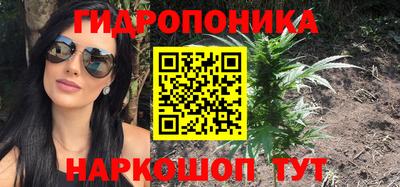 дистиллят марихуана Балашиха