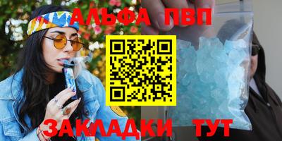 дистиллят марихуана Балашиха