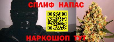 каннабис Балаково