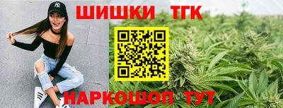 дистиллят марихуана Балашиха
