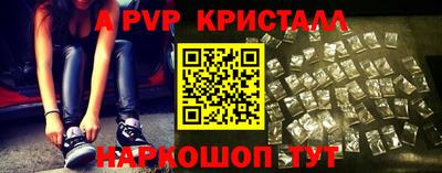 бутик Балахна