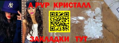 дистиллят марихуана Балашиха