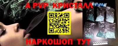 бутик Балахна