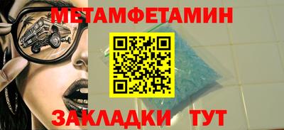 каннабис Балаково