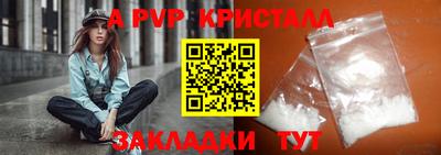 каннабис Балаково