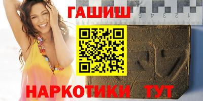 каннабис Балаково