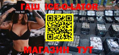 дистиллят марихуана Балашиха