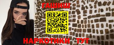 каннабис Балаково