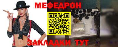 каннабис Балаково