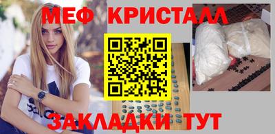 каннабис Балаково