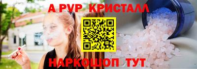 каннабис Балаково
