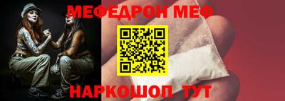 каннабис Балаково
