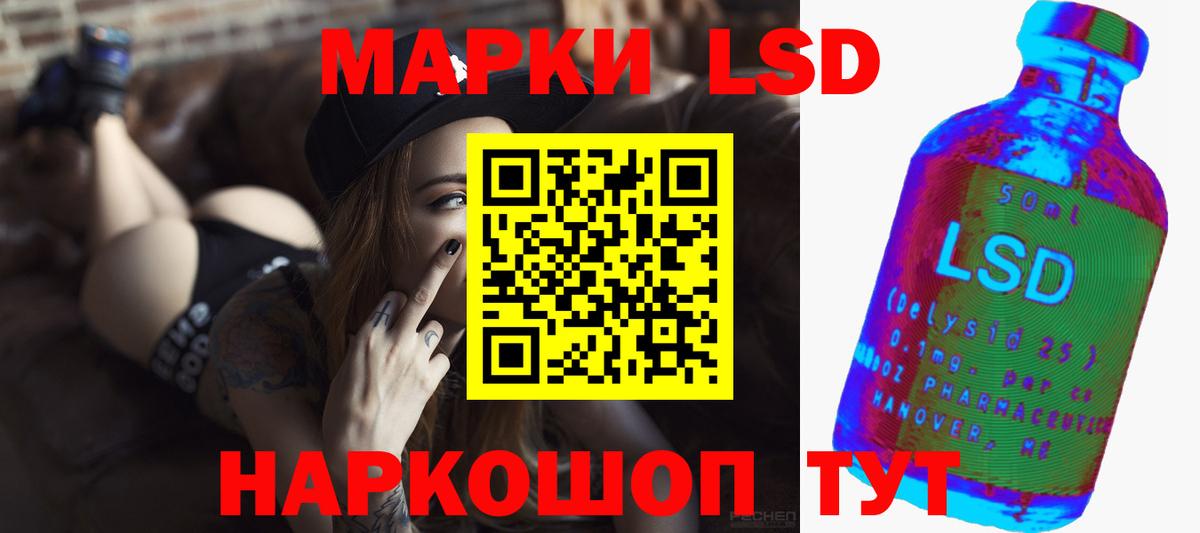 ЛСД экстази кислота  Лсд 25 экстази ecstasy  Вход с VPN  Губкин 