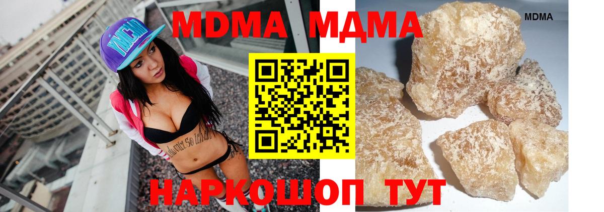МДМА VHQ Губкин