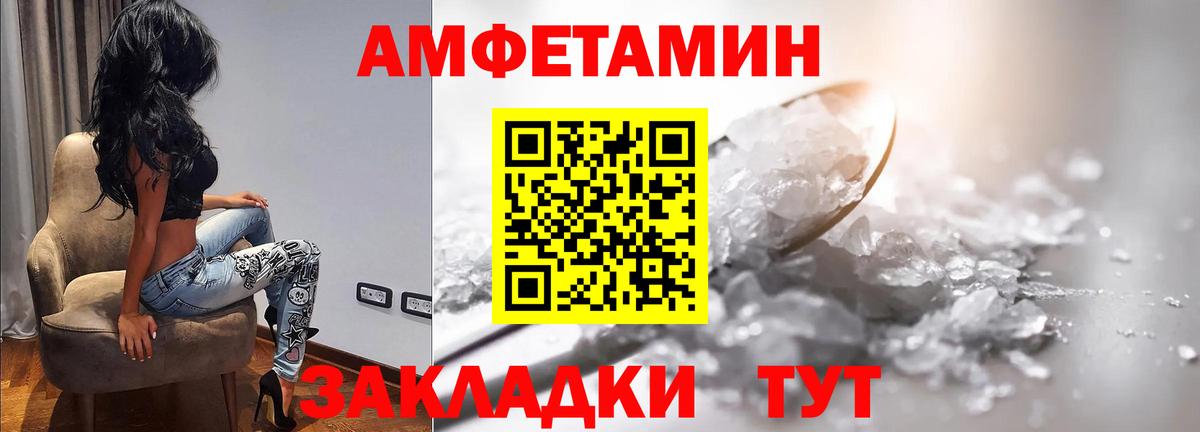 Первитин пудра  Вход с VPN  Губкин 