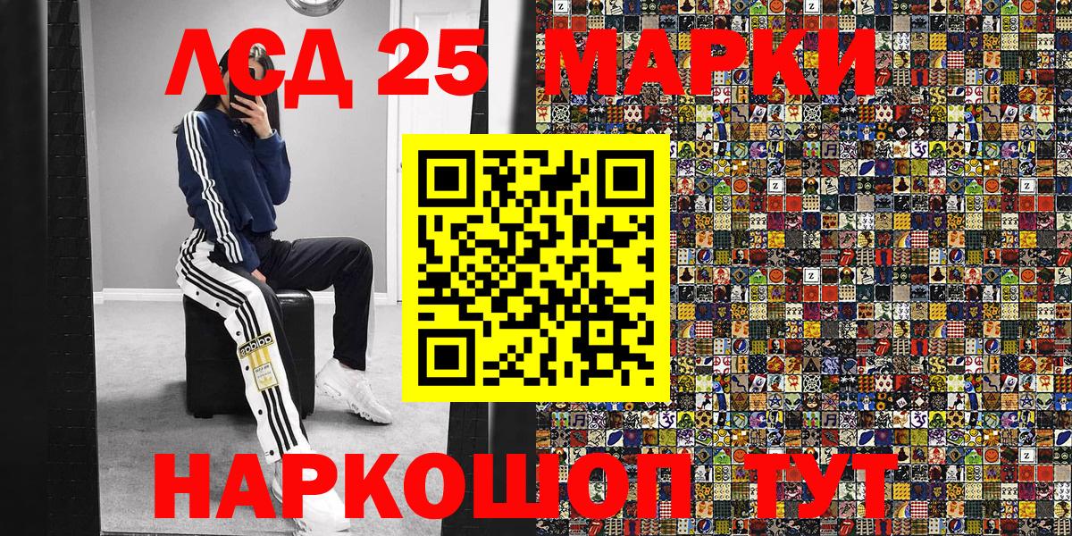 Марки N-bome 1,5мг  Вход с VPN  Губкин 