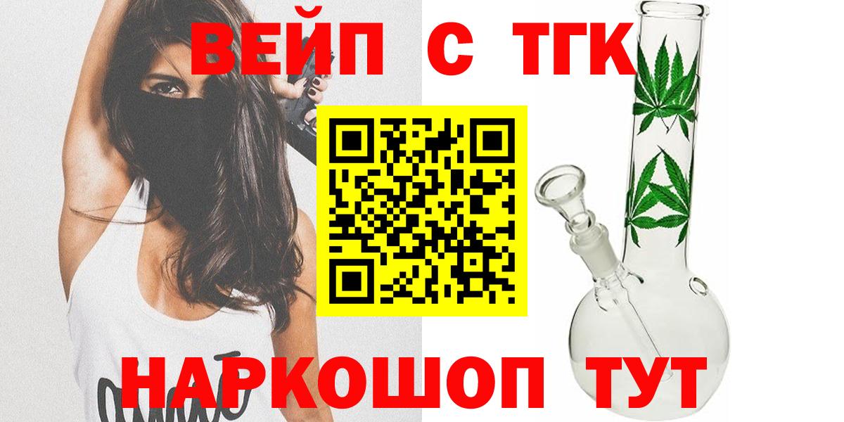 Дистиллят ТГК гашишное масло Губкин