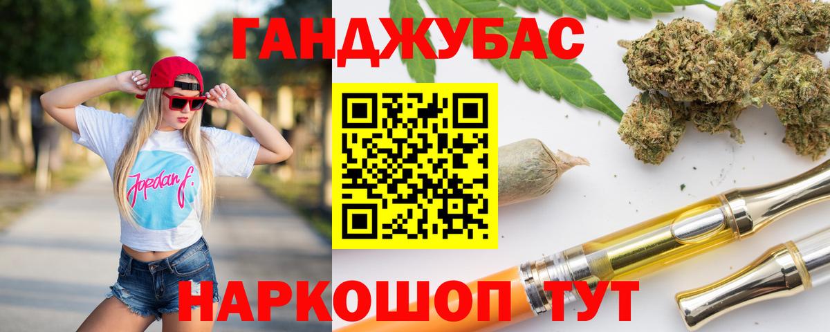 Бошки Шишки индика Губкин